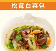 Mushroom Wrapped in Chinese Cabbage
