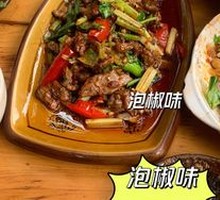 Celery Beef