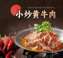 Stir-Fried Beef with Yellow Onion
