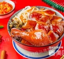 Roast Duck with Chicken Thigh