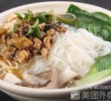 Three Delicacies Rice Noodles