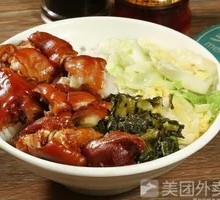 Signature Pig Trotter Rice Bowl