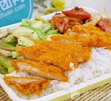 Chicken Cutlet Rice