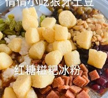 Brown Sugar Glutinous Rice Balls with Ice Jelly