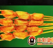 Crazy Grilled Wings