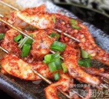 Squid Tentacles