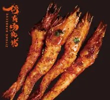 Grilled Shrimp