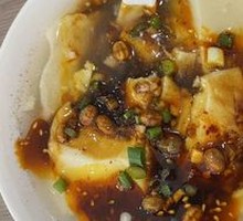 Spicy Tofu Pudding