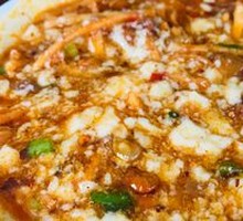 Spicy Tofu Pudding