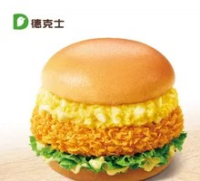 Lemon Egg Salad Crispy Chicken Burger