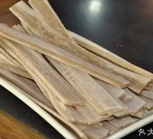Sichuan Hot Pot Sweet Potato Noodles