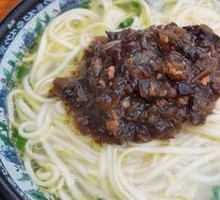 Milk Soup Noodles