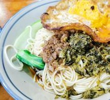Sour Mixed Noodles