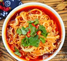 Signature Layered Tripe