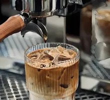 Coconut Latte