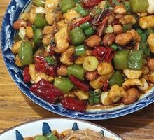 Kung Pao Chicken
