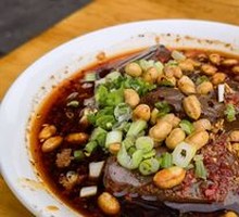Spicy Blood Curd Salad