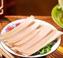 Wide Rice Noodles