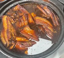 Bazi Meat