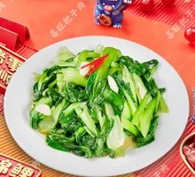 Green Vegetables