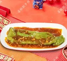 Braised Green Pepper with Tiger Stripes