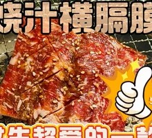 Braised Wagyu Diaphragm in Steamed Bun