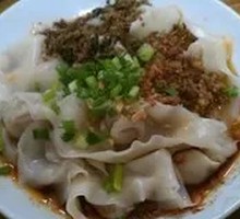 Spicy Hand-Pressed Dumplings