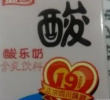 Jule Yogurt