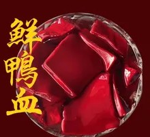 Fresh Duck Blood
