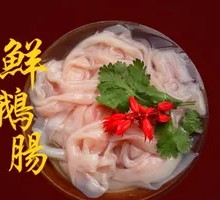 Fresh Goose Intestines