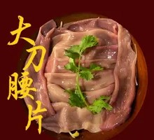 Sliced Pork Kidney with Big Knife