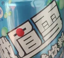 E Mei Snow