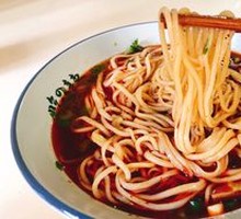 Sichuan Beef Noodles