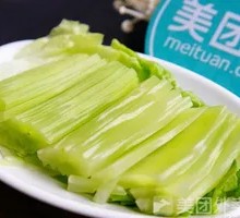 Lettuce