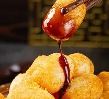 Brown Sugar Glutinous Rice Balls