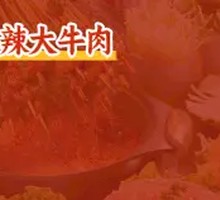 Spicy Beef with Big Flavor