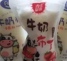Milk Pudding