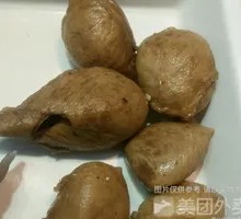 Pork Stomach
