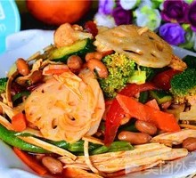 Vegetarian Rice