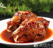 Spicy Rabbit Head