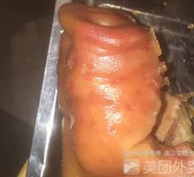Braised Pig Snout