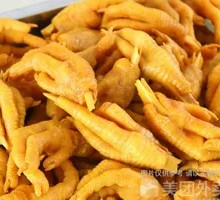 Spicy Chicken Feet