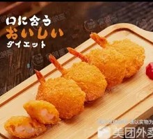 Butterfly Shrimp