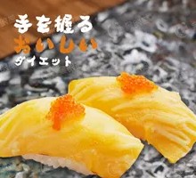 Grilled Salmon Cheese Hand Roll
