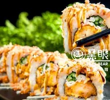 Signature Bear Roll