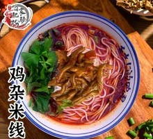 Spicy Pepper Chicken Offal Rice Noodles