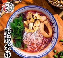 Fatty Intestine Rice Noodles