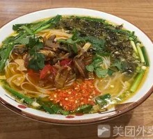 Bone Soup Acidic Cabbage Chicken Offal Rice Noodles