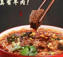 Beef Rice Noodles