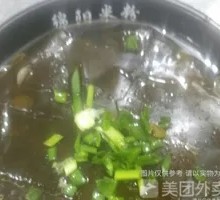 Kelp Soup